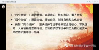 民勤:小小人参果 致富大产业