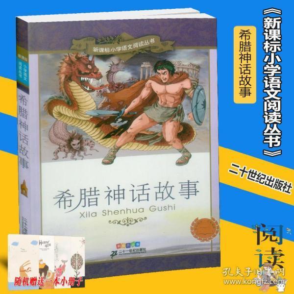 塞伯利亚之谜3