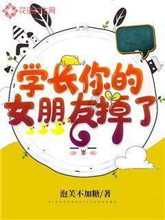 男人会介意女人不理他吗？游戏画面